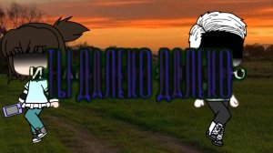 Я знаю твой телефон