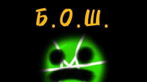 запись #&_₽: / 19-04-2026