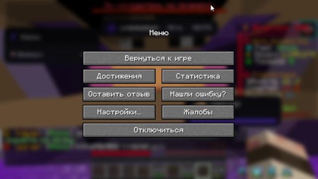 Minecraft_ 1.21.4 - Сетевая игра (сторонний сервер) 2026-04-20 01-36-54