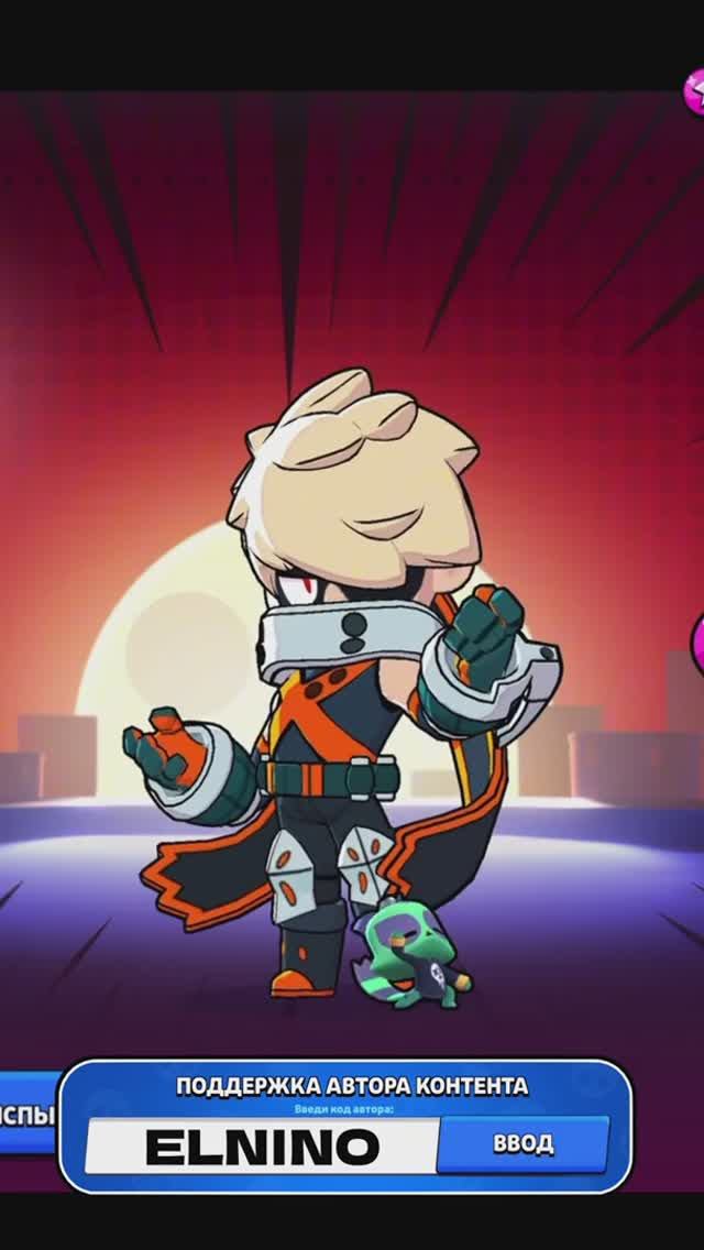 БАКУГО ЭДГАР #brawlstars #shorts