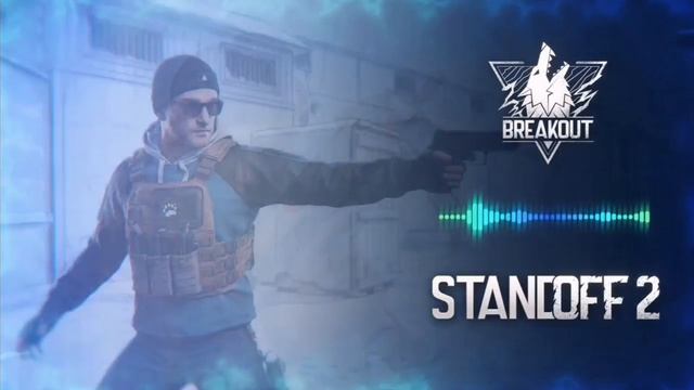 Озвучка BREIKAOYT