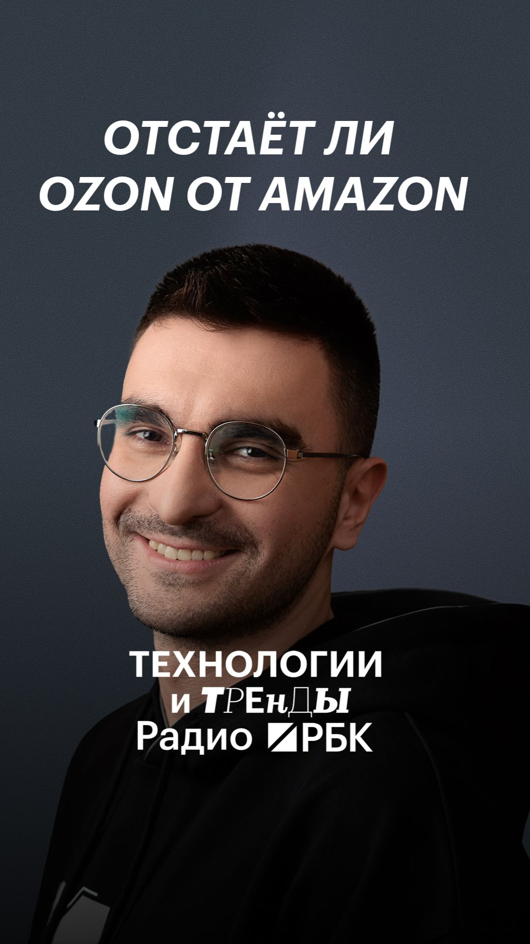 Почему российские маркетплейсы отстают от западных