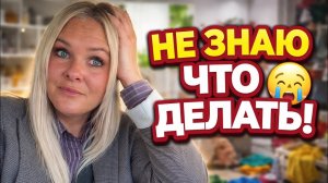😩НЕ ЗНАЮ ЧТО ДЕЛАТЬ С СЫНОМ! ОПЯТЬ В МАГАЗИН!