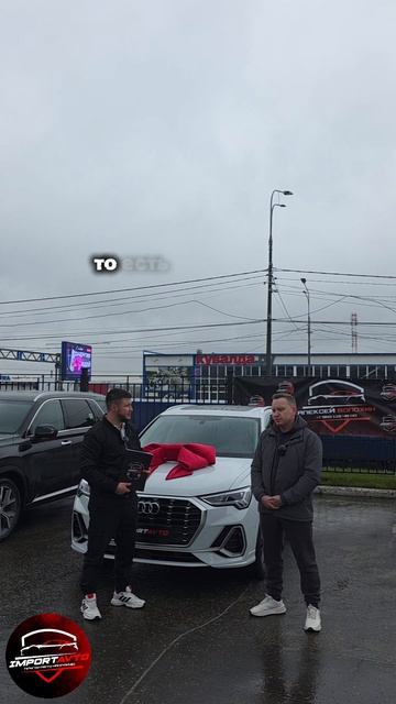 Audi Q3 из Китая ПОД КЛЮЧ — В каком состоянии приезжают машины из КНР #ImportAvto #АлексейВолохин