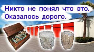 АУКЦИОН КОНТЕЙНЕРОВ В США - Никто не понял что это такое, но это оказалось дорого. Выпуск 250
