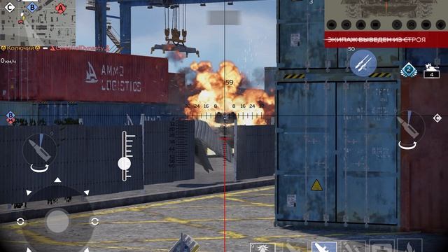 War Thunder Mobile Объект 279