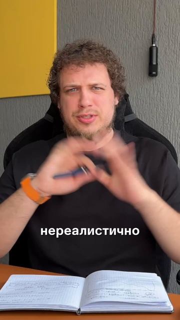 Секретный инструмент долларового миллиардера