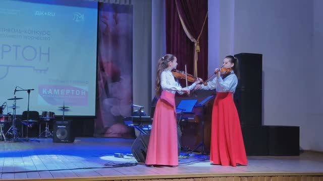 Дуэт Быковы Екатерина и Мария ДШИ 1 г. Ельца Д. Шостакович Элегия И. Брамс Венгерский танец 5