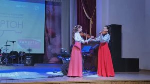 Дуэт Быковы Екатерина и Мария, ДШИ №1 г. Ельца Д. Шостакович "Элегия" И. Брамс "Венгерский танец №5"