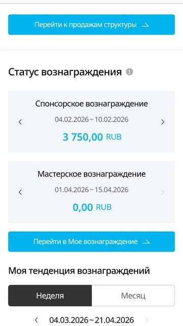 Мой личный кабинет