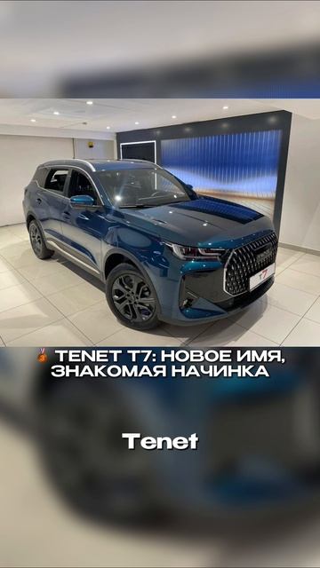 ТОП-3 Машины, лидирующие на российском рынке 🔥