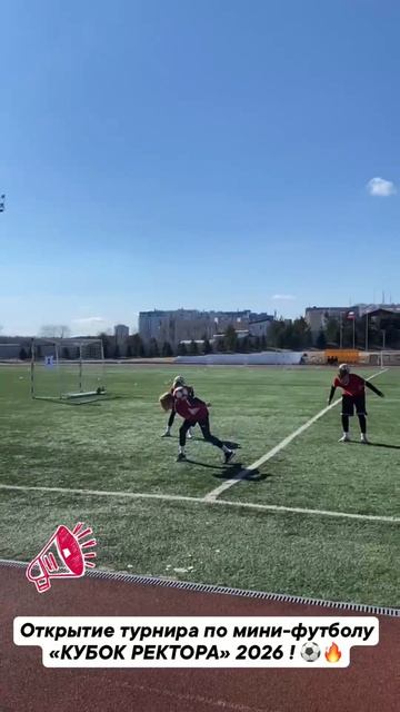 Спортивные выходные #shorts