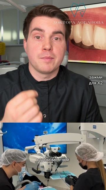 Имплантат можно поставить не сверля кость.