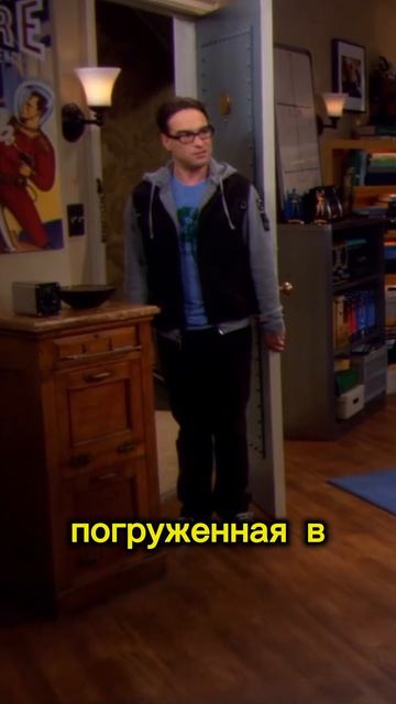 Говард учит истине