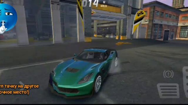 Поставил тачку на другое парковочное место !