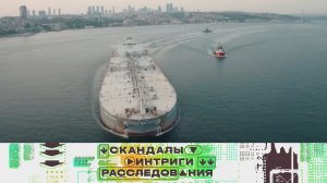 Страсти по Ормузу, съезд мировой закулисы и цифровые секты | «Скандалы. Интриги. Расследования»