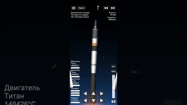 ракета СОЮЗ-МС сфс