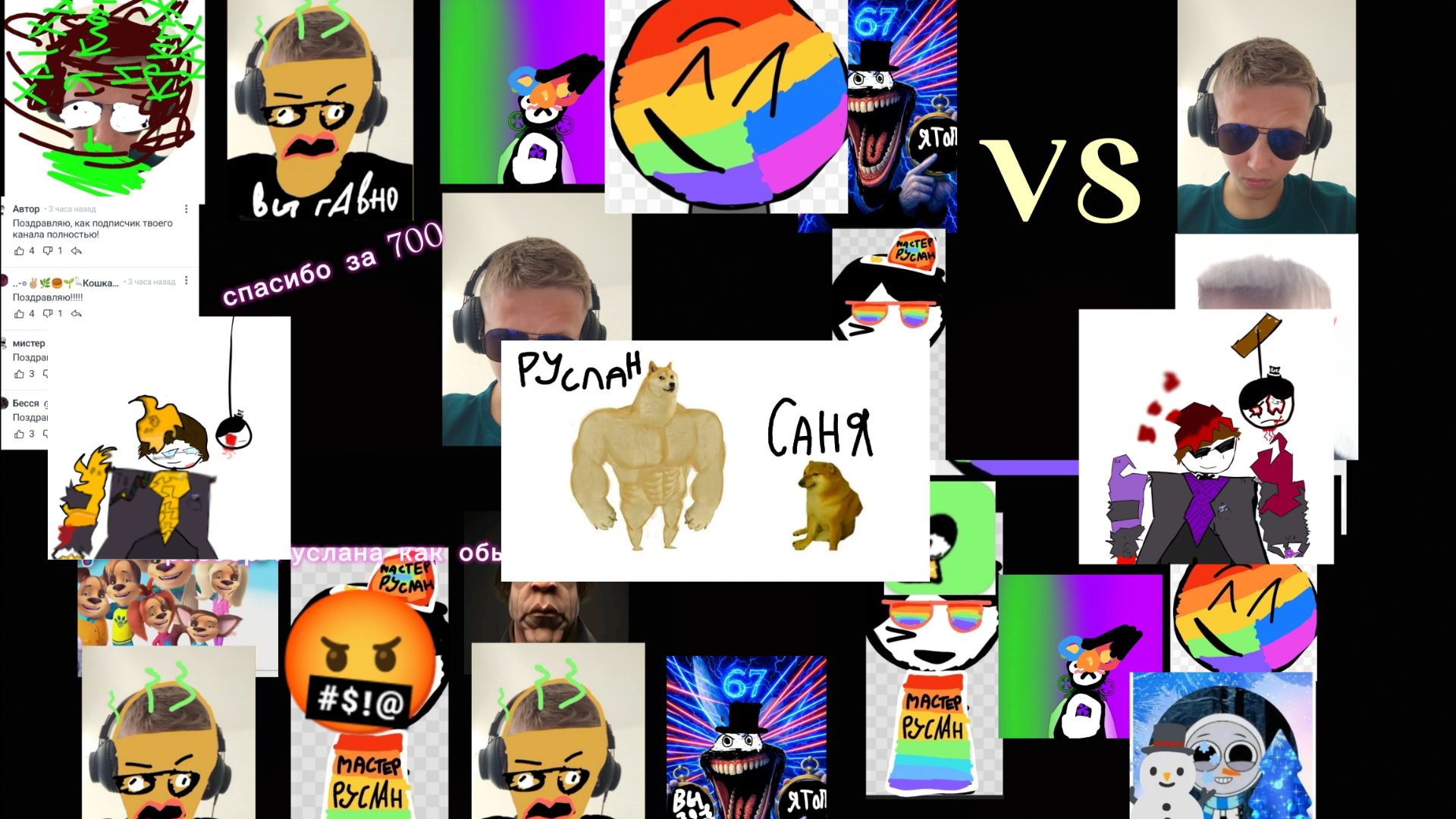 Я ПЕРЕБОРЩИЛ С ВИДЕО РУСЛАН Я РАЗБЛОКИРОВАН В МАКС #чикенган #разбор