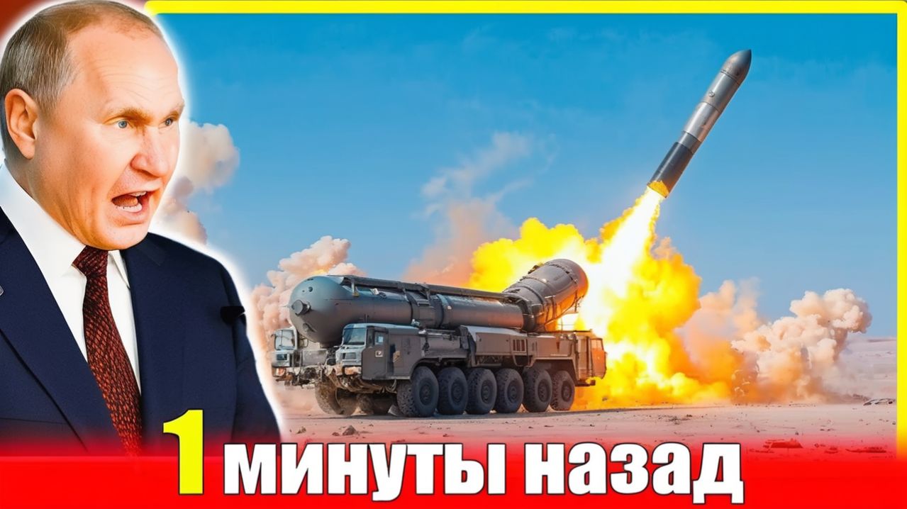 Россия ПРЕДУПРЕЖДАЕТ США ГОТОВЯТ ЭСКАЛАЦИЮ против Ирана