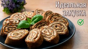 Идеальная Закуска на Праздник! Как приготовить рулеты из печеночных блинов с сыром и морковкой🔥