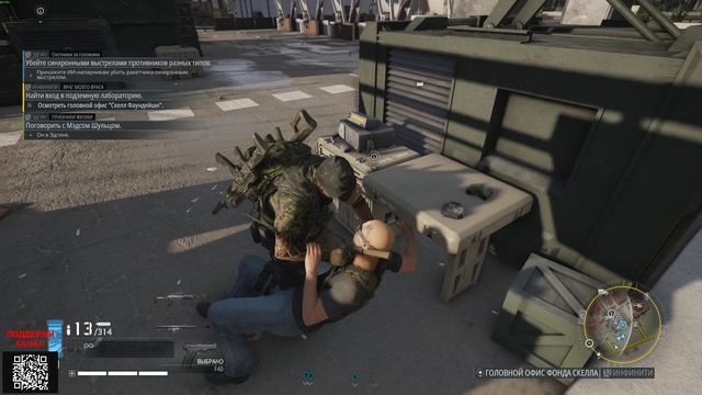 Tom Clancy’s Ghost Recon Breakpoint