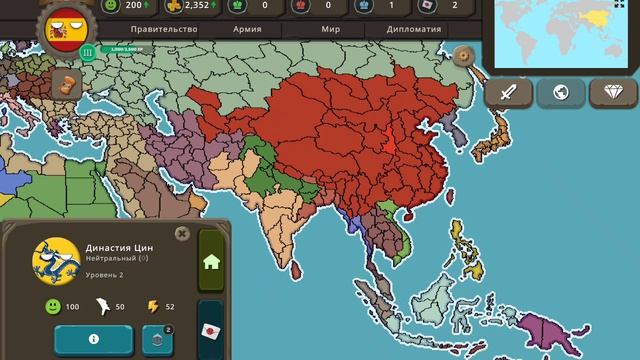 Захватываю весь мир за Испанию