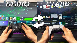 Почему я перестал играть на Xbox Series?