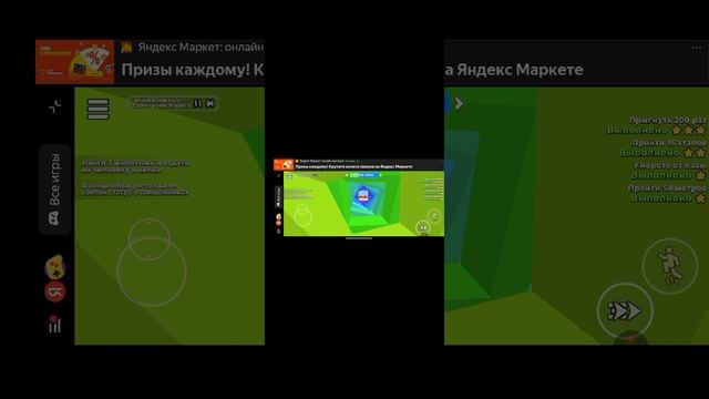 жёсткий паркур