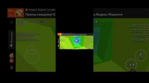 жёсткий паркур