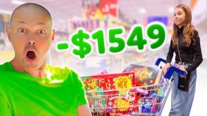 Большая средняя и маленькая Тележка