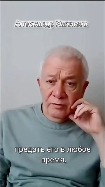 Что будет без Бога? Александр Хакимов