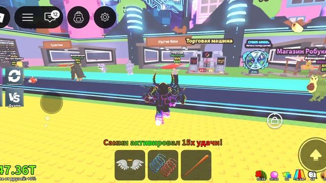 обнова в укради брэйнрот