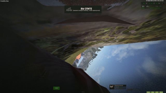 Rust. № 46. Volcano Lake - Вулканическое озеро