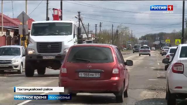 14.30- «Местное время. Вести». от 19.04.2026г.