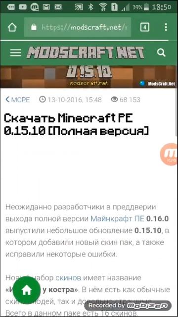 26 июля 2017 г.