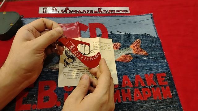 ИНТЕРЕСНЫЙ И НЕОБЫЧНЫЙ БЕЗМЕН РЫБОЛОВА ИЗ СССР. НОСТАЛЬГИЯ ПО СНАСТЯМ СССР.ВЫ ВИДЕЛИ ТАКОЙ???