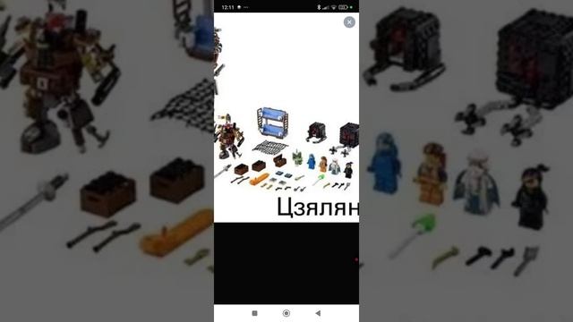 лего наборы по муви ,которые  я хочу 😋