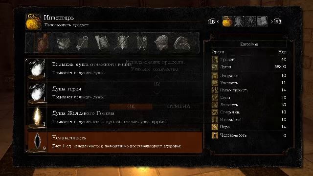 Прохождение игры DARK SOULS™: REMASTERED (Стрим) в 2024 # 7