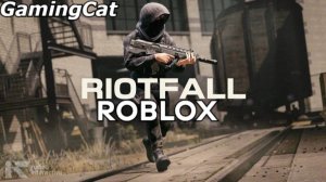 Играю в игру RIOTFALL #шутер #роблокс #игры