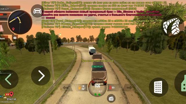 Помеха рп процессу