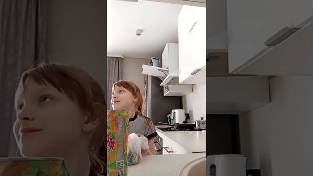 я не знаю как назвать смотреть онлайн