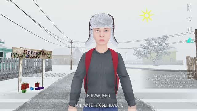 SchoolBoy Runaway \\ Новогоднее прохождение - на 8-ю концовку \\ 1.02