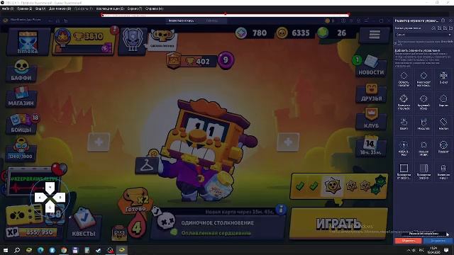 ИГРАЕМ В ИГРЫ чат читаю но без голоса