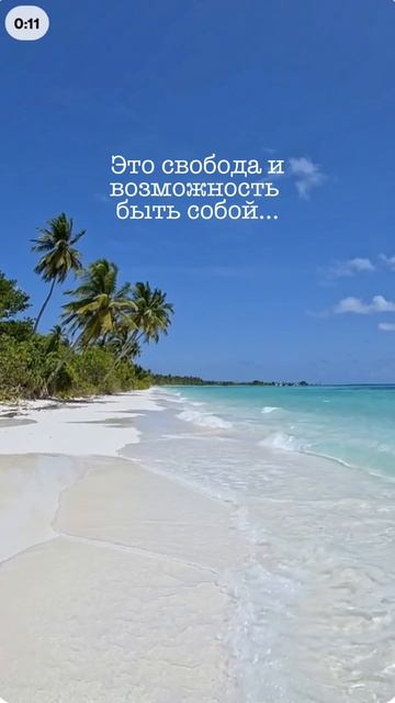 В ритме лета!