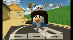 схотка сервер Егор 67 пароль лето