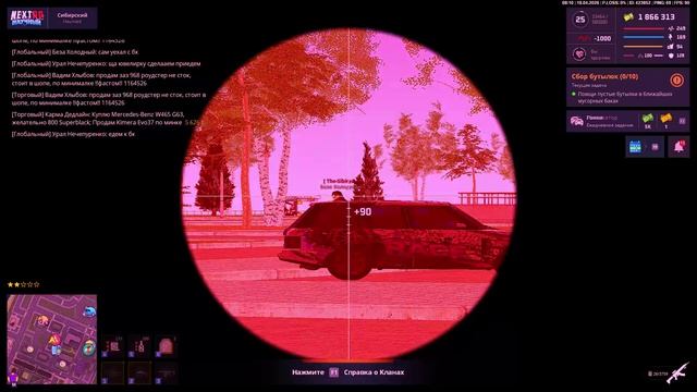 NEXTRP 2026-04-19 10-12-21