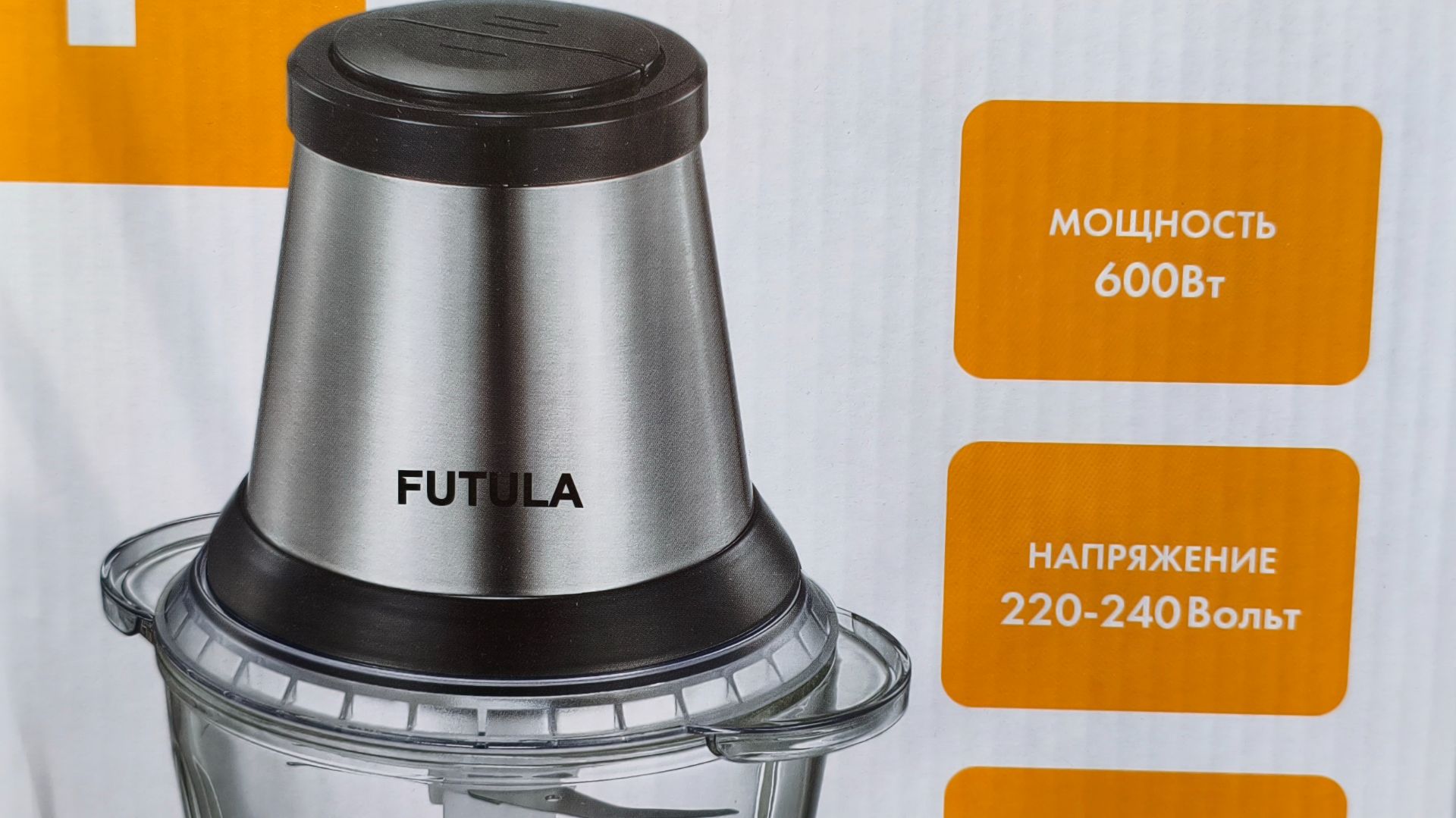 ГовноИзмельчитель кухонный-FUTULA- EVS4