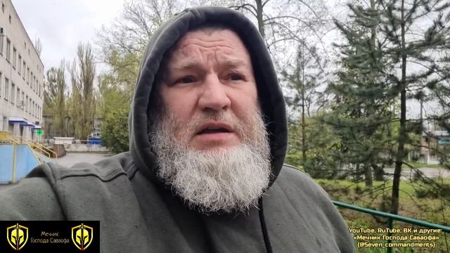 Алексей Романович, Борода (Плохой батюшка) попал в больницу 🏥