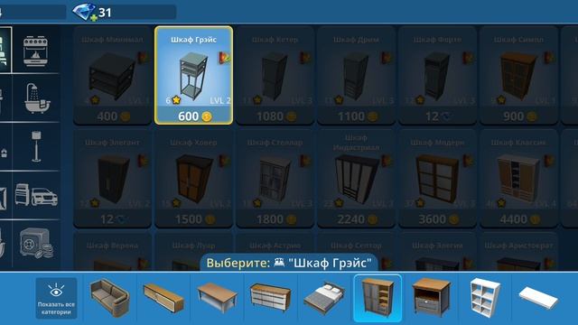 строить дом