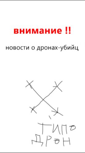 Срочные новости!!!  распространите это видео , пусть об этом узнают все!!!
